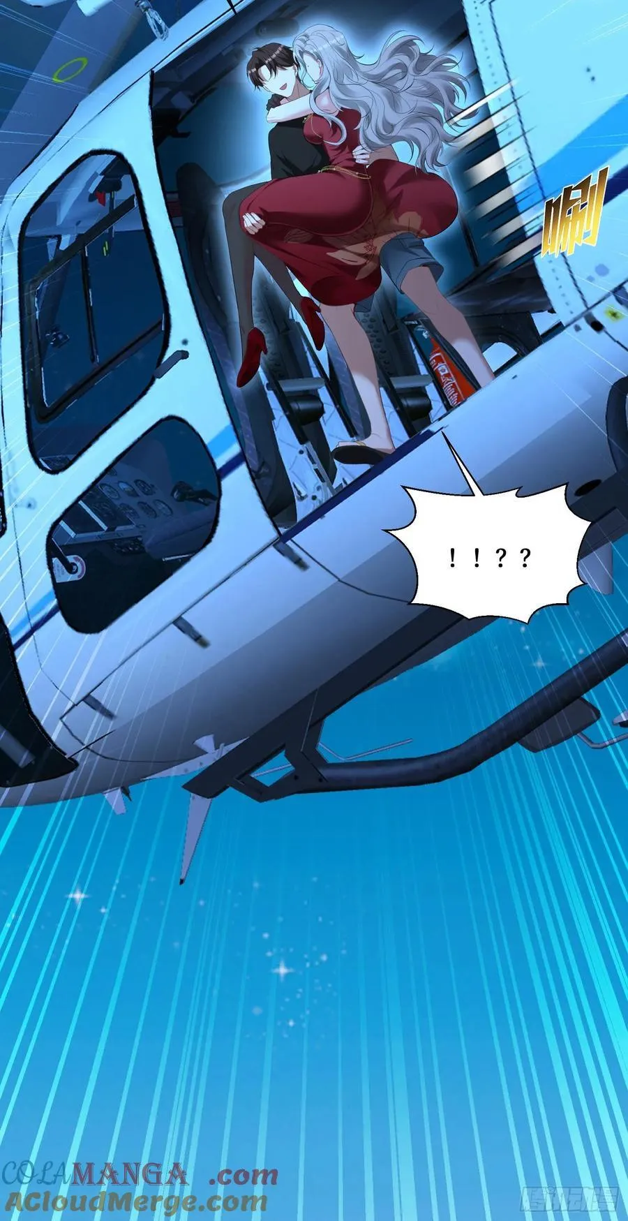 第81话：荒岛求生 第22页