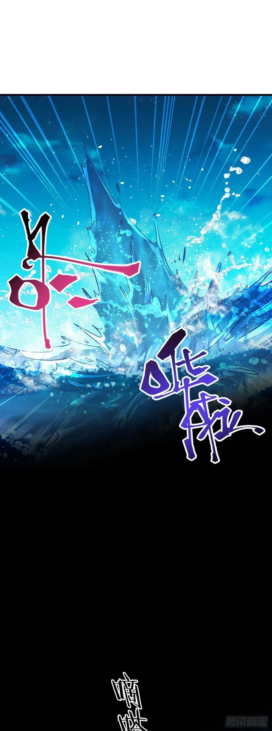 第81话：荒岛求生 第27页