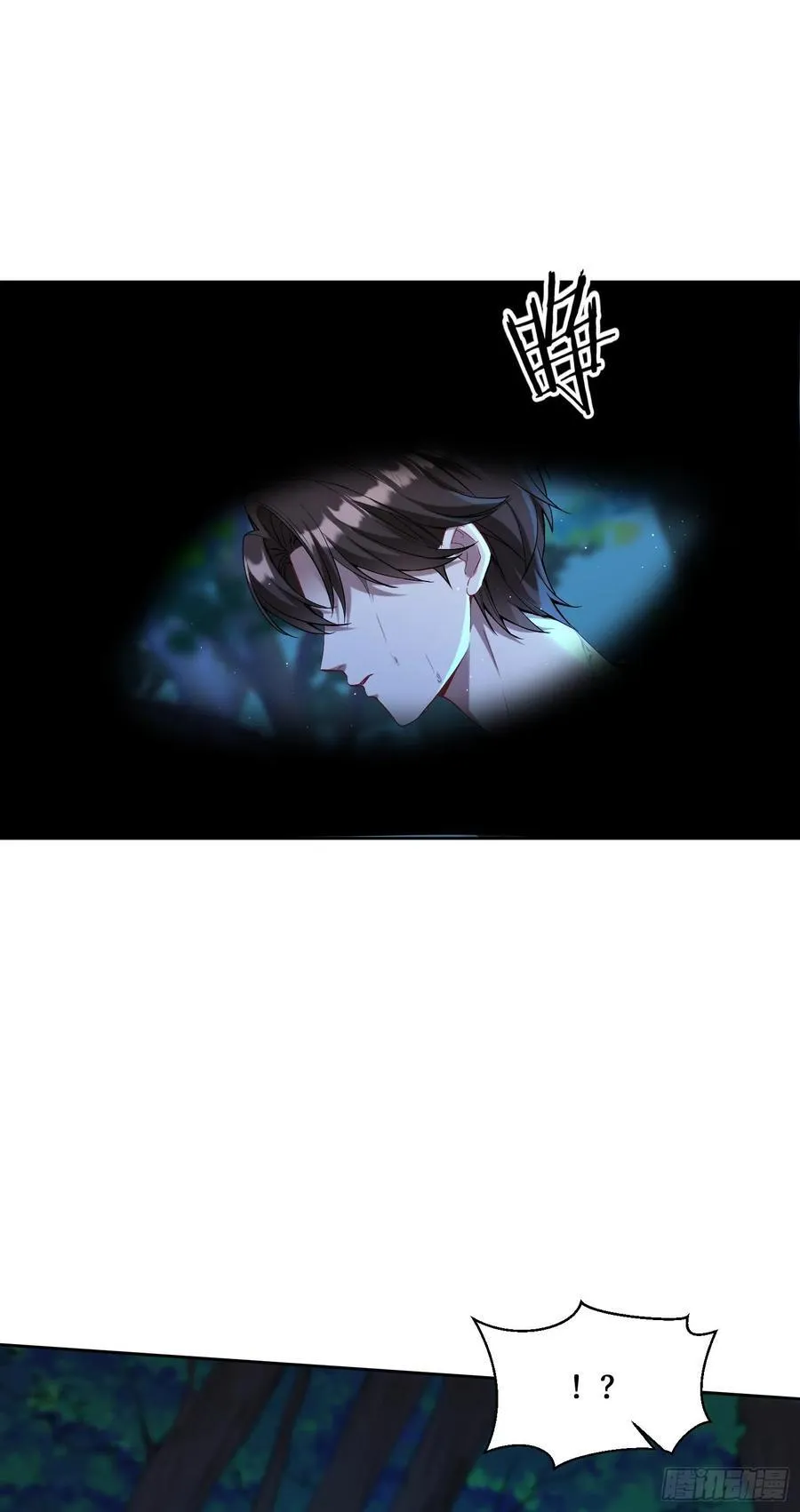 第81话：荒岛求生 第29页