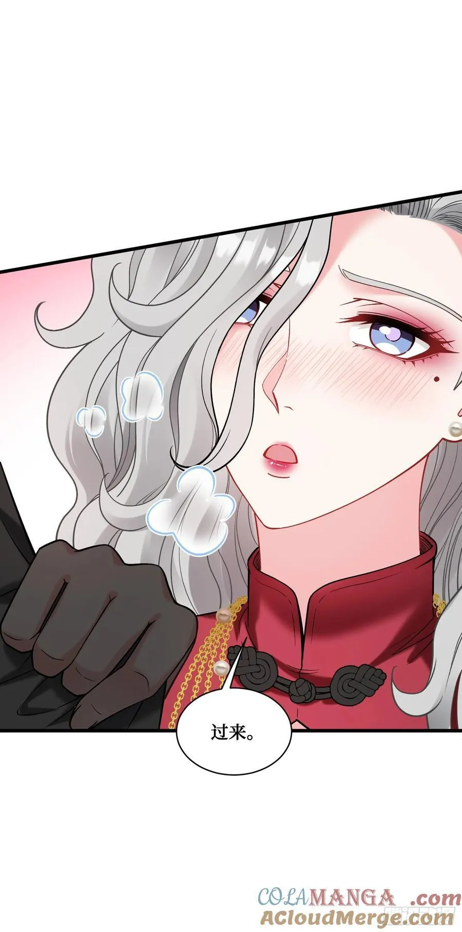 第81话：荒岛求生 第37页