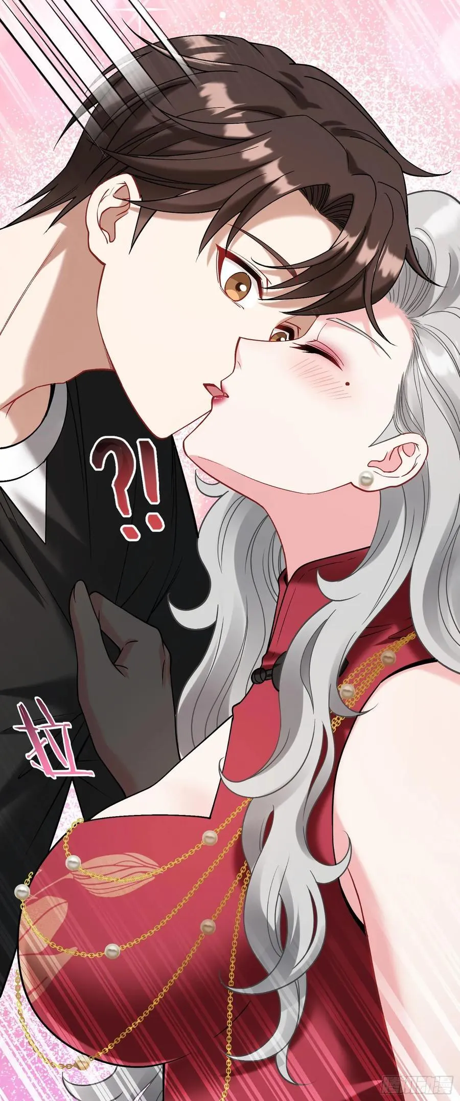 第81话：荒岛求生 第39页