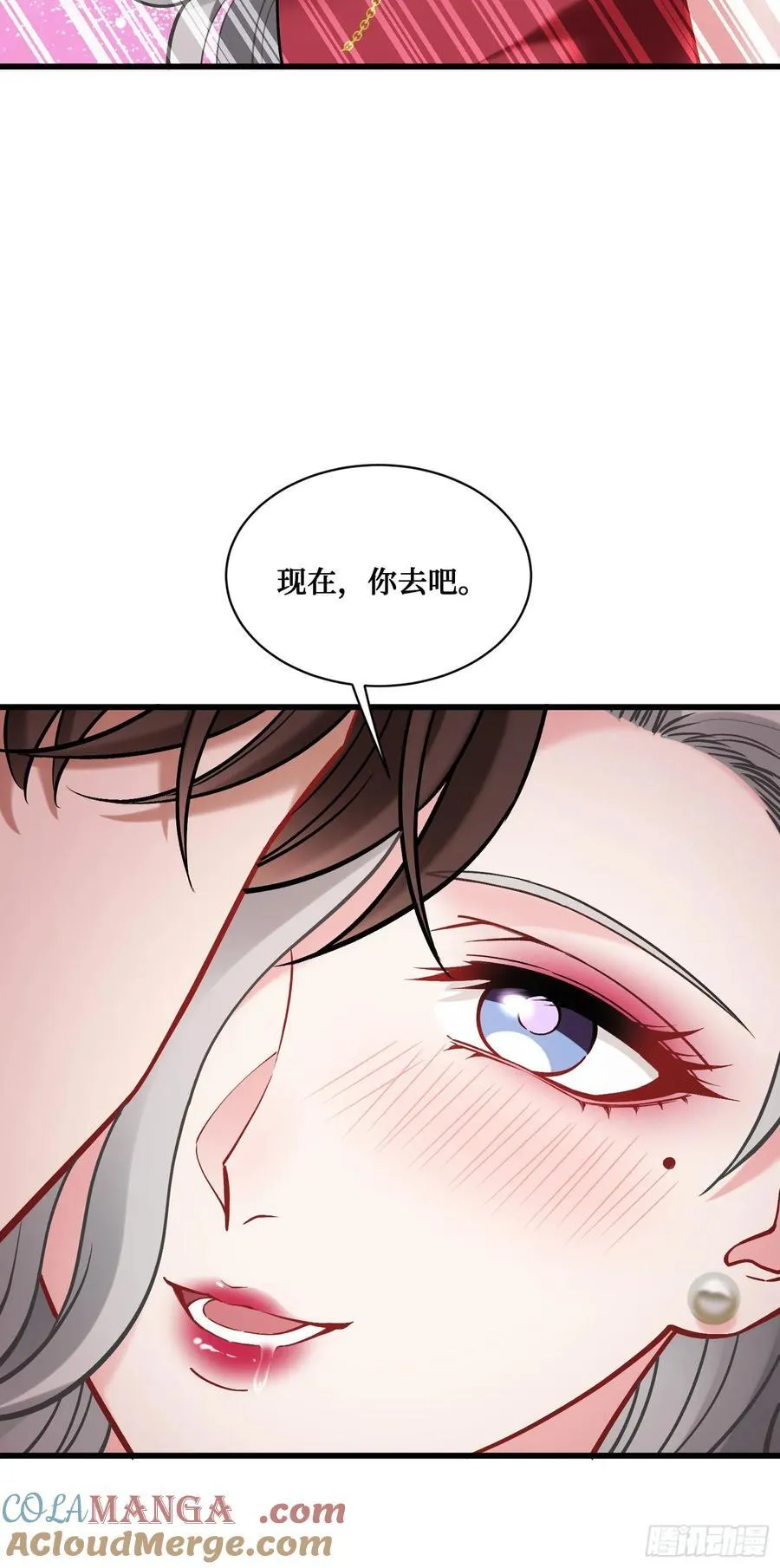 第81话：荒岛求生 第40页
