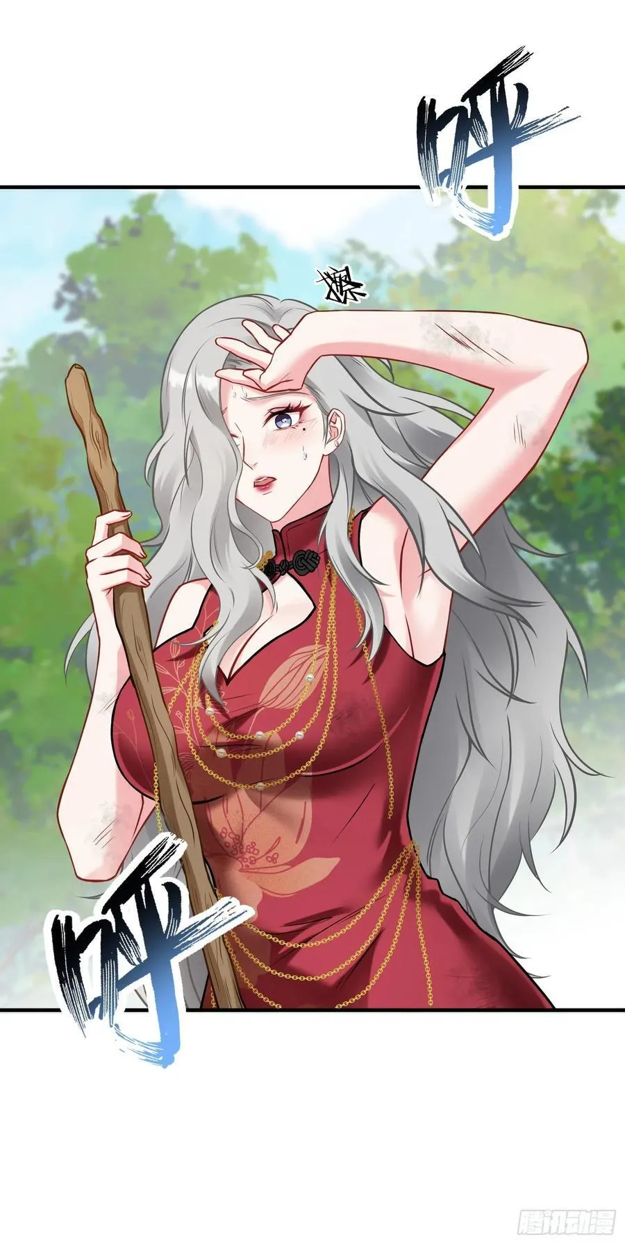 第81话：荒岛求生 第50页