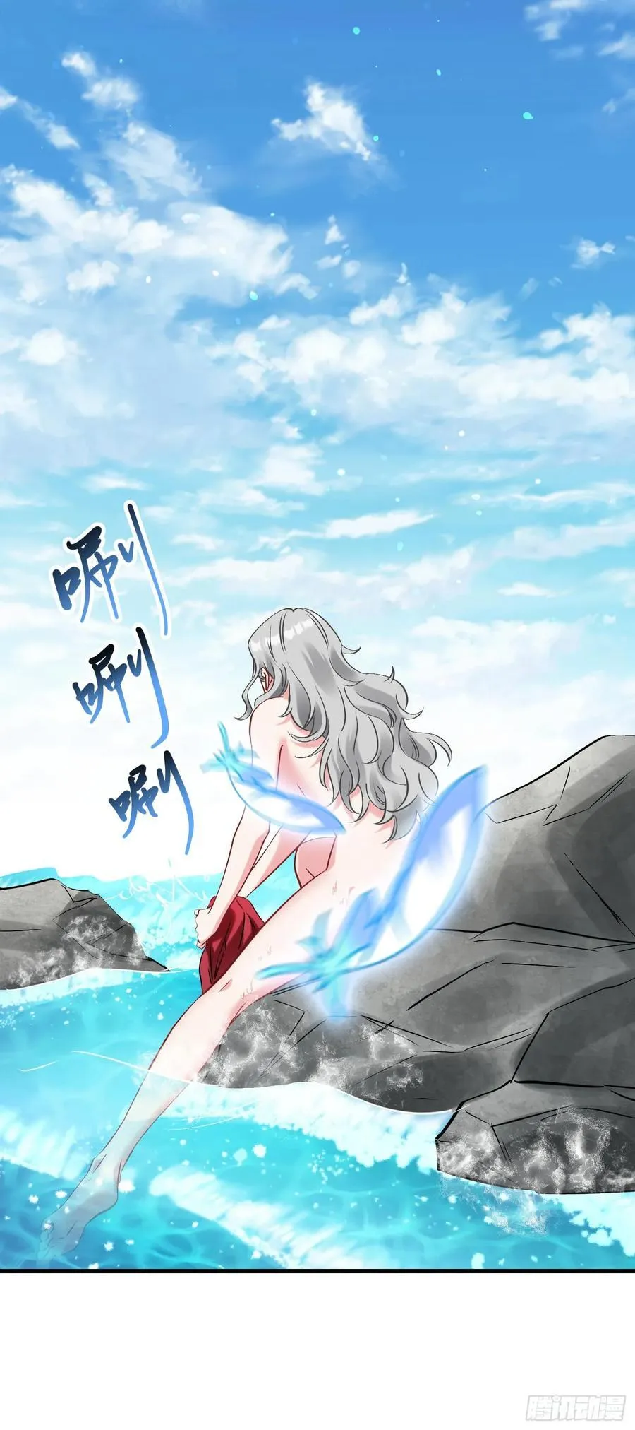 第81话：荒岛求生 第54页