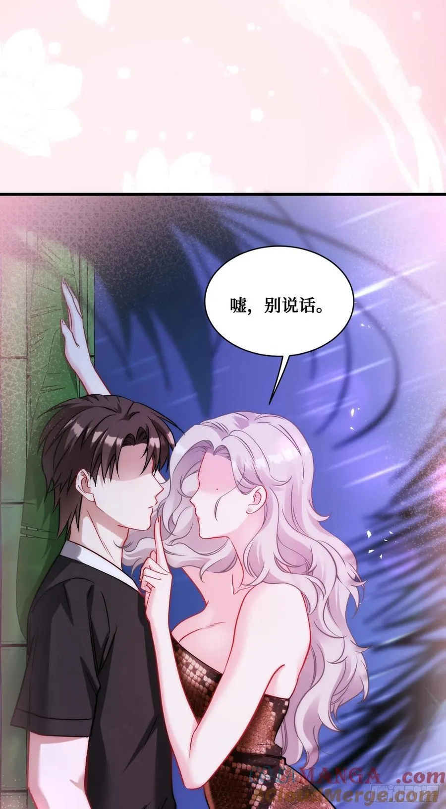 第82话：别说话，温暖我 第31页