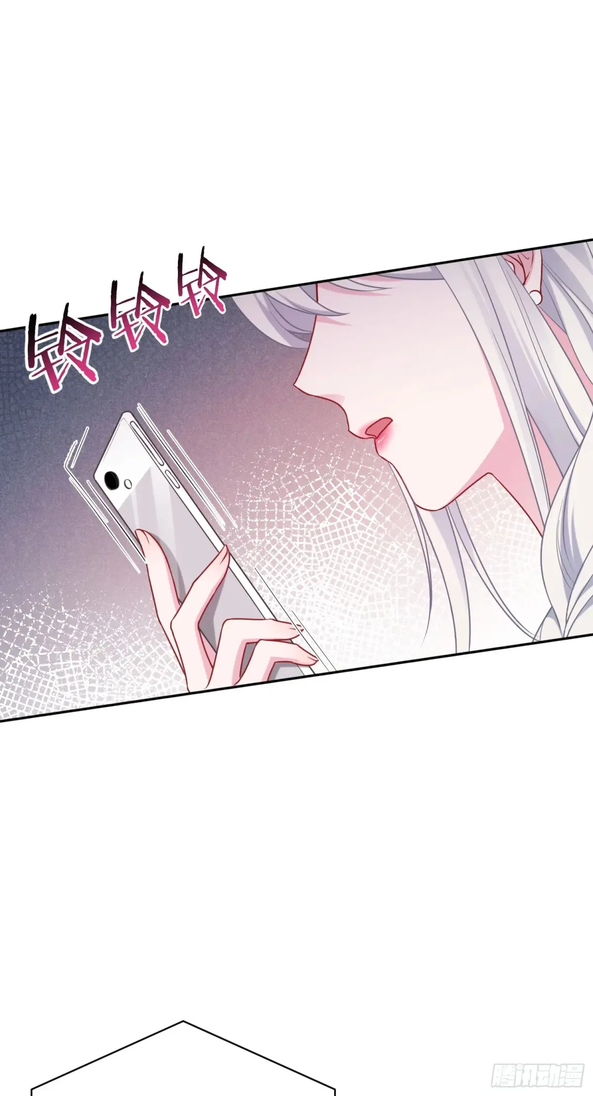 第84话：瓜来 第12页