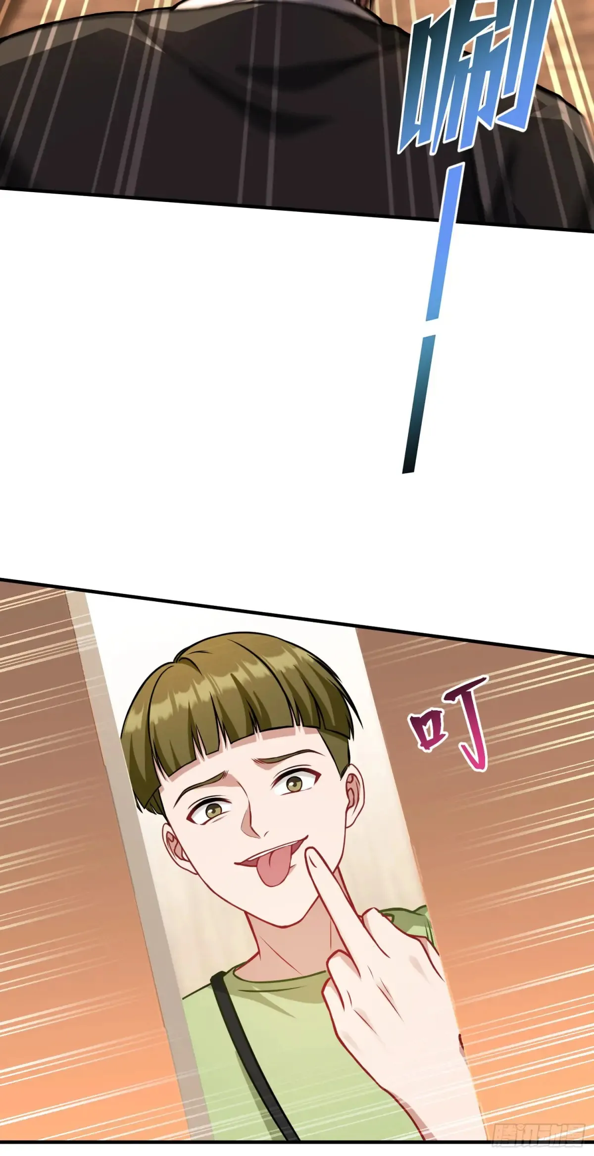 第84话：瓜来 第38页