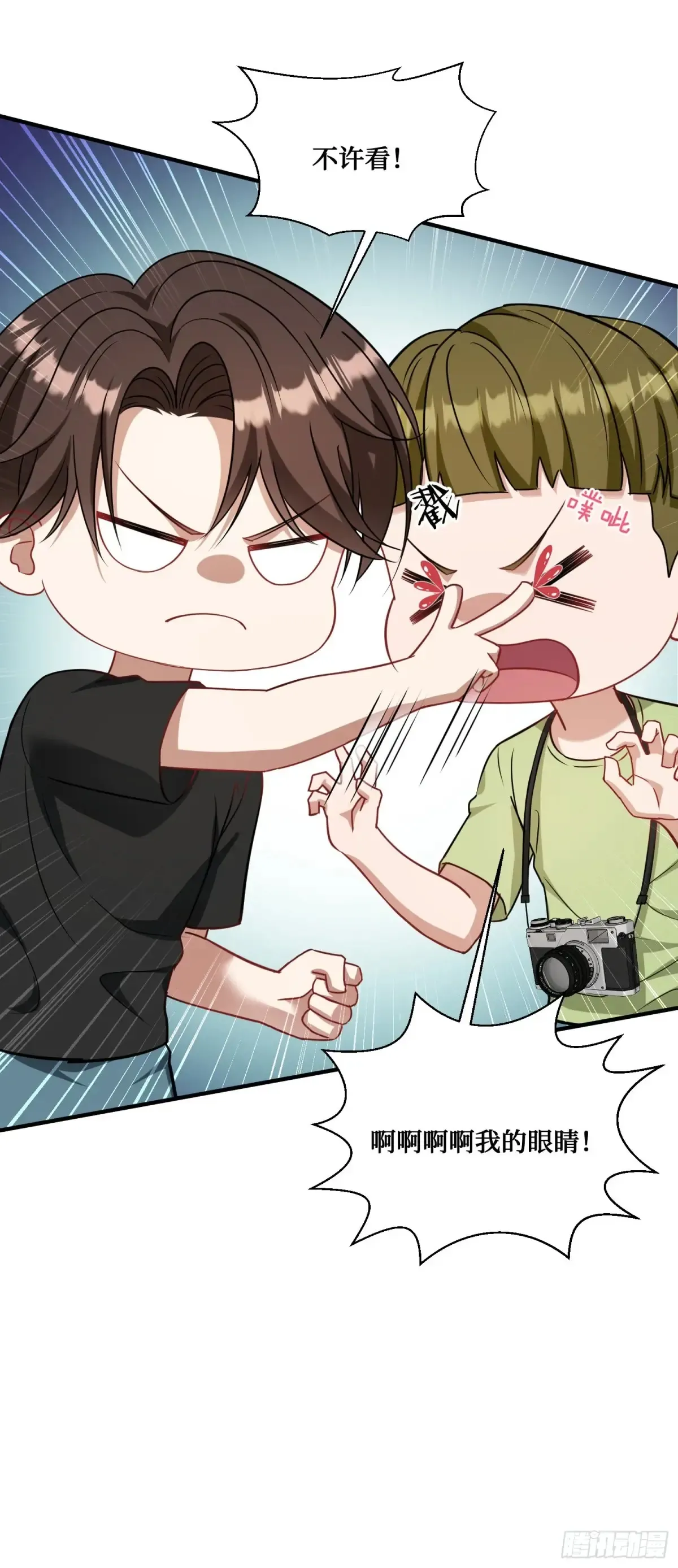 第85话：黑料就值这点钱？？ 第12页