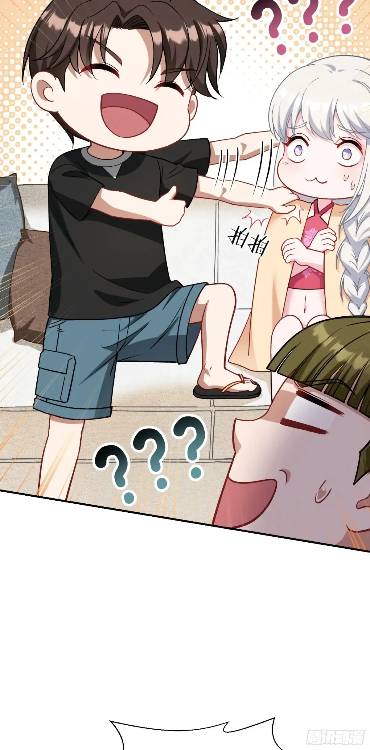 第85话：黑料就值这点钱？？ 第26页