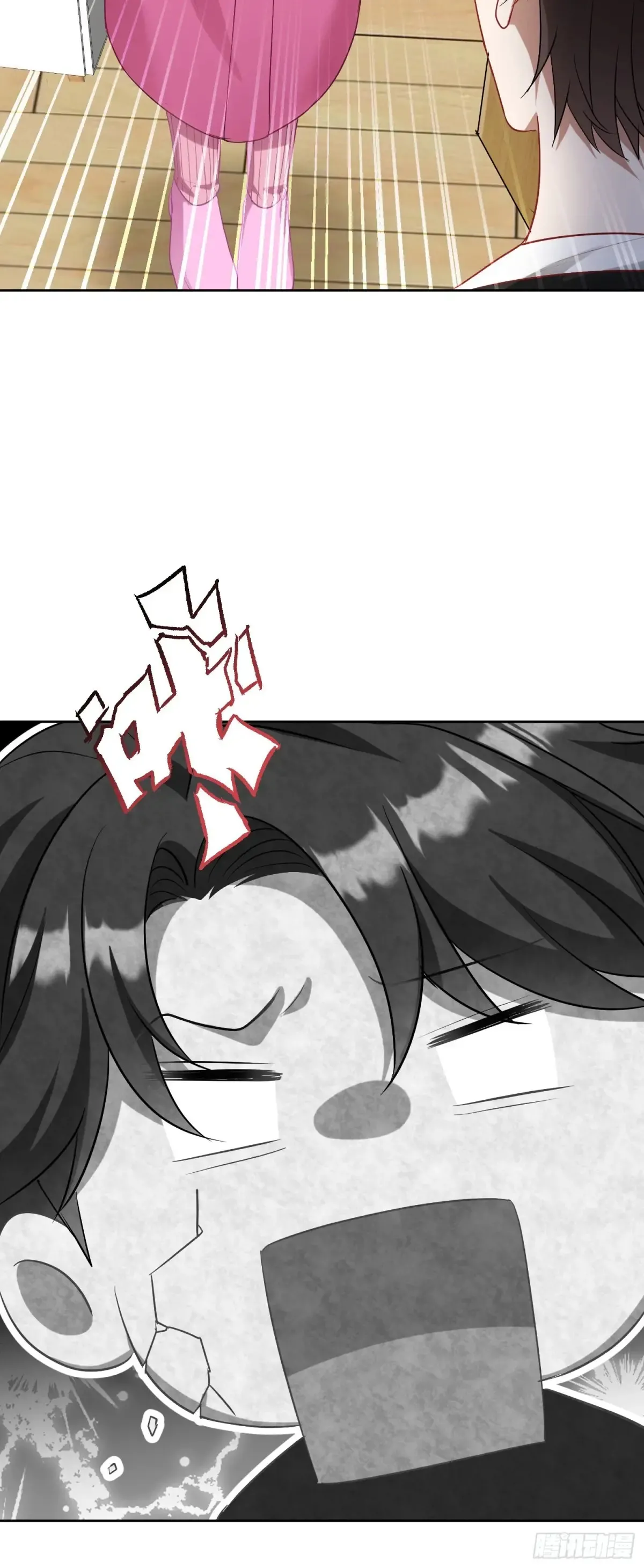 第86话：你睡醒啦？ 第18页