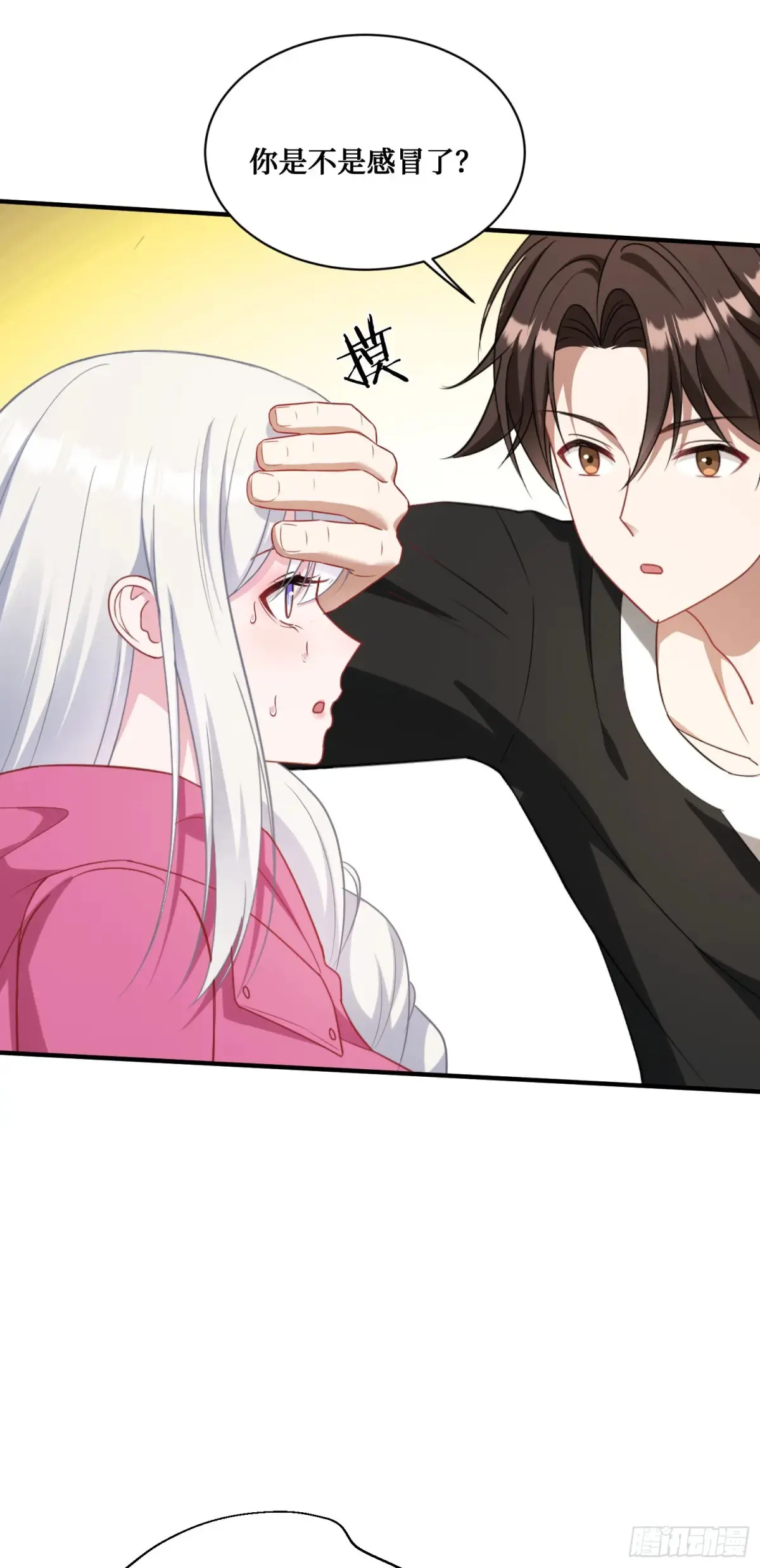 第86话：你睡醒啦？ 第21页