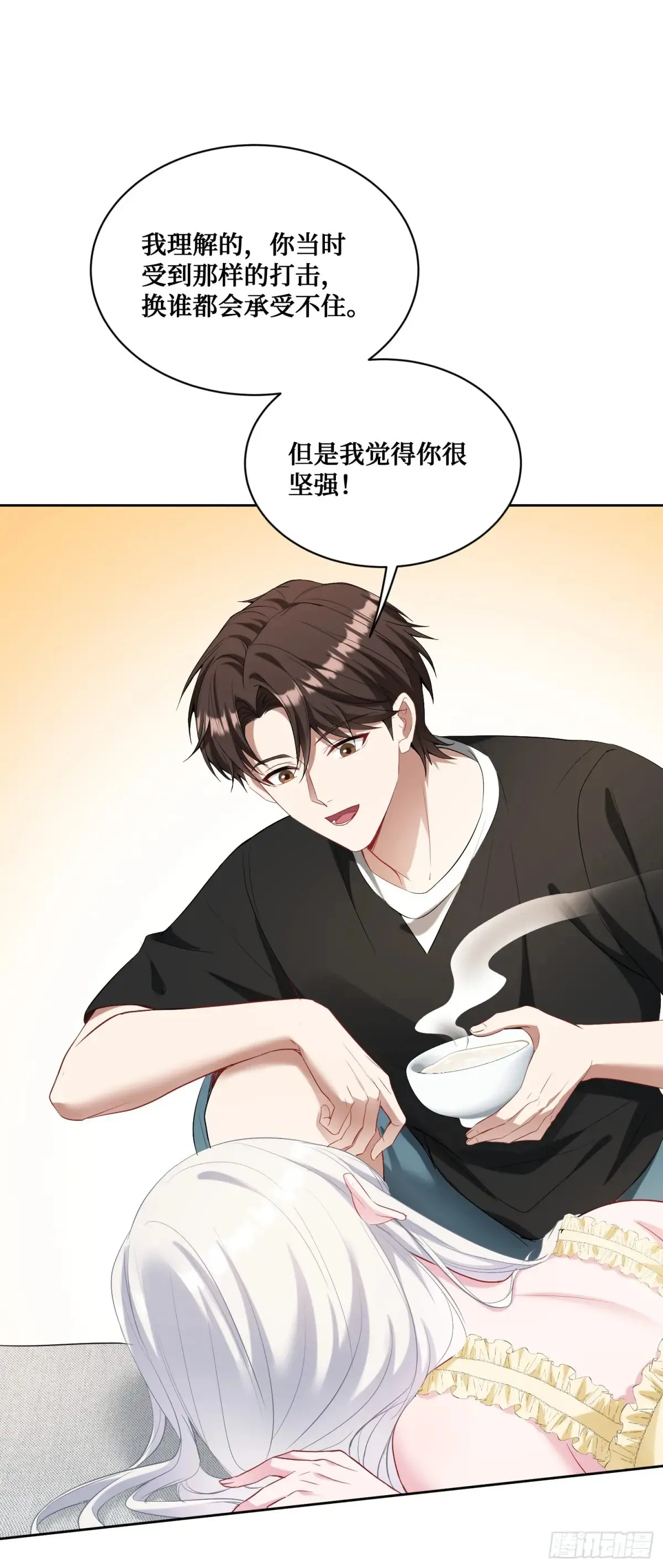 第86话：你睡醒啦？ 第35页