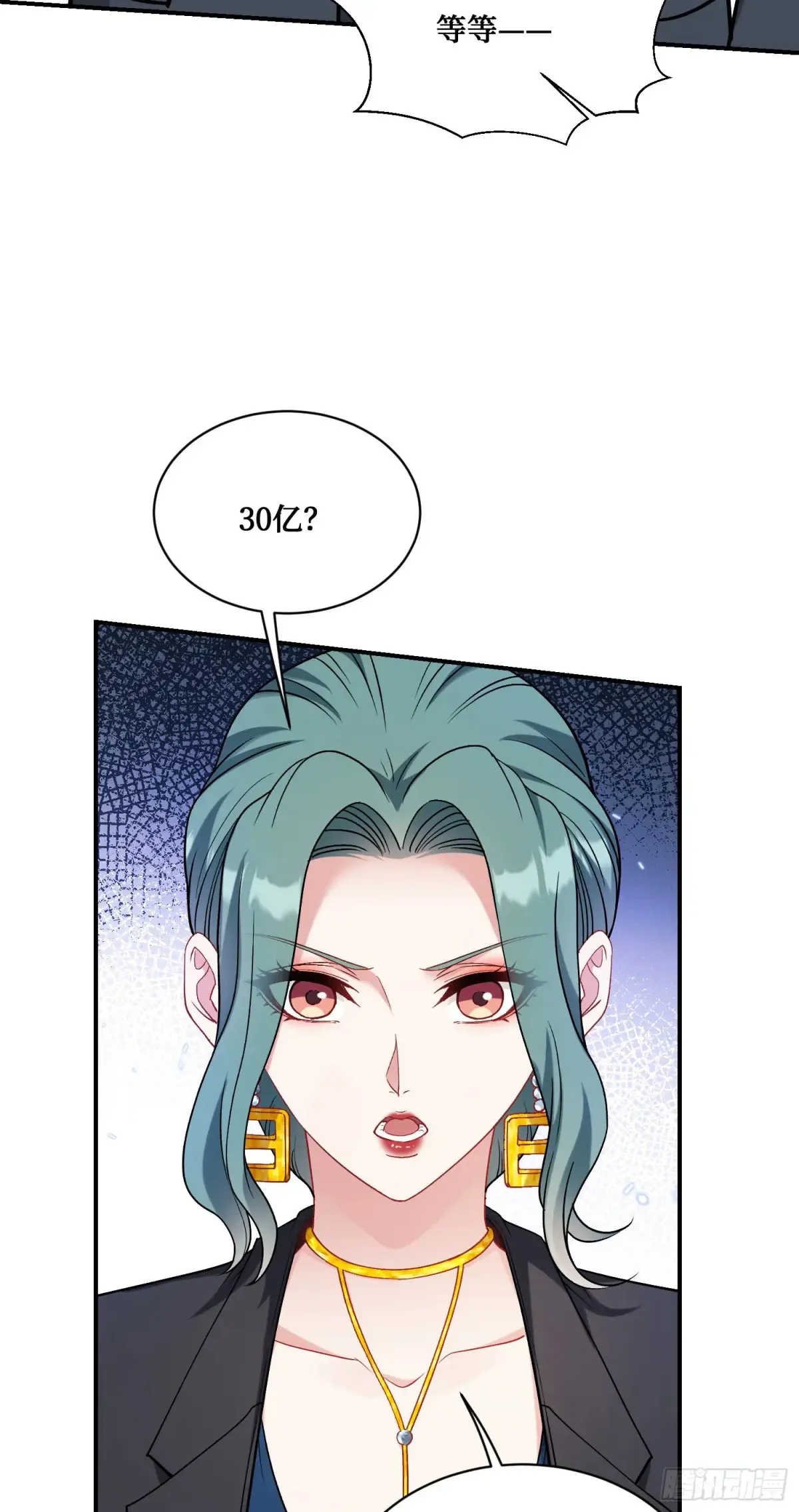 第87话：我绝不认输！ 第30页
