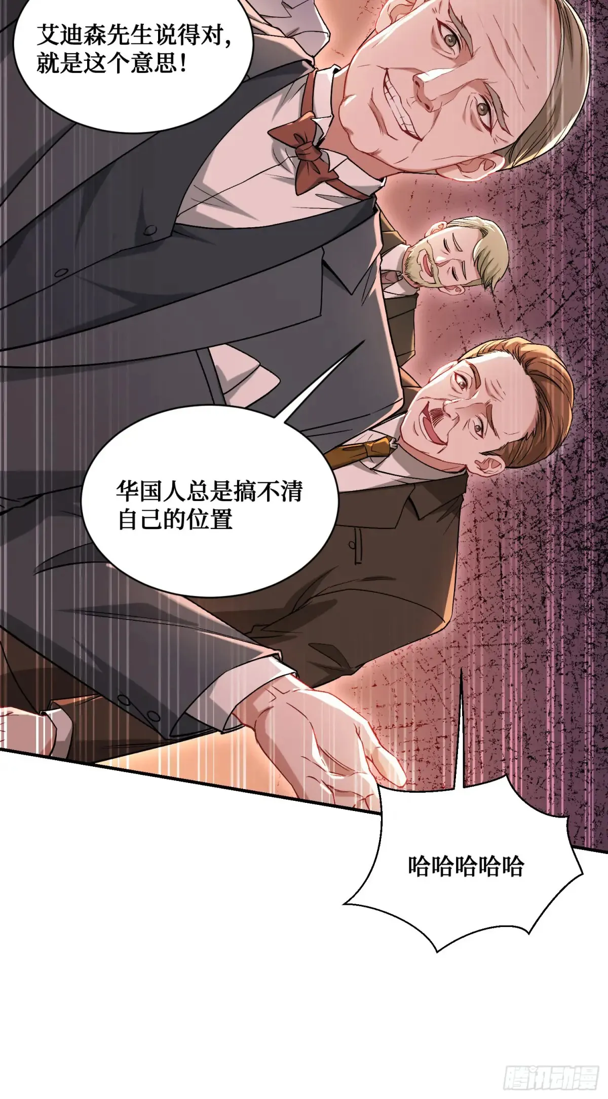 第87话：我绝不认输！ 第33页