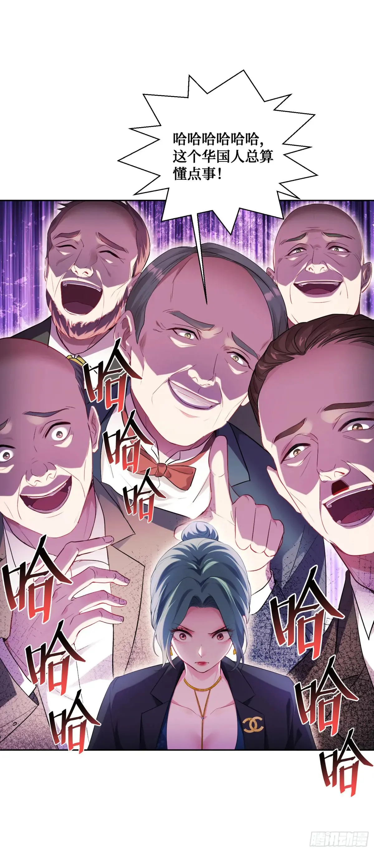 第87话：我绝不认输！ 第42页