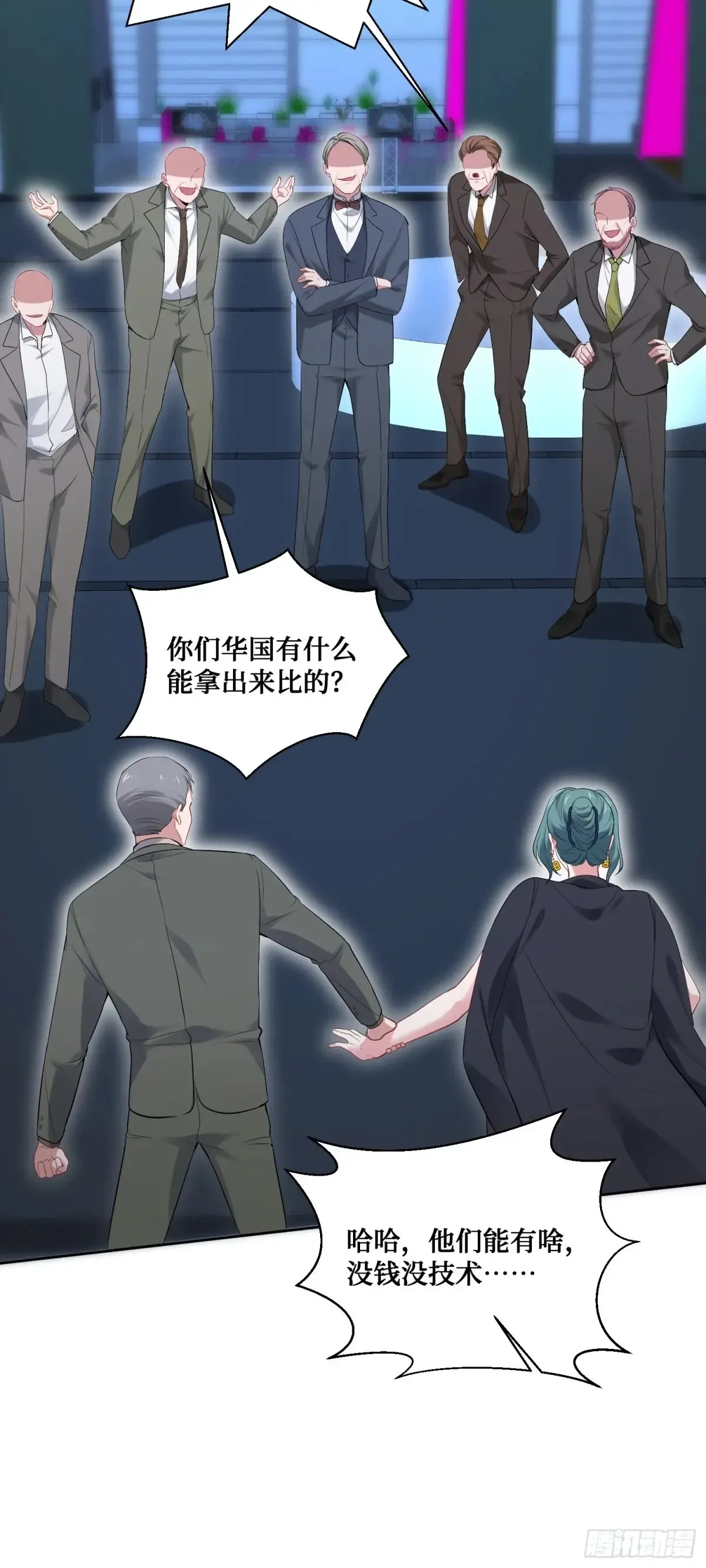 第87话：我绝不认输！ 第46页