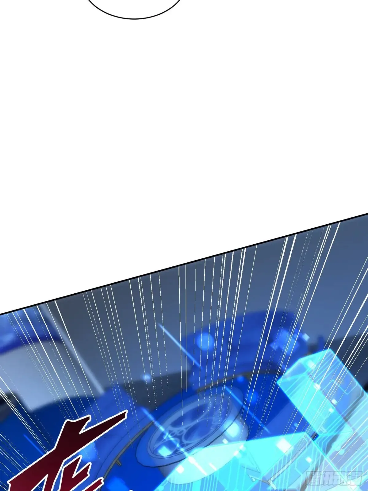 第88话 要跟你算个清楚 第4页