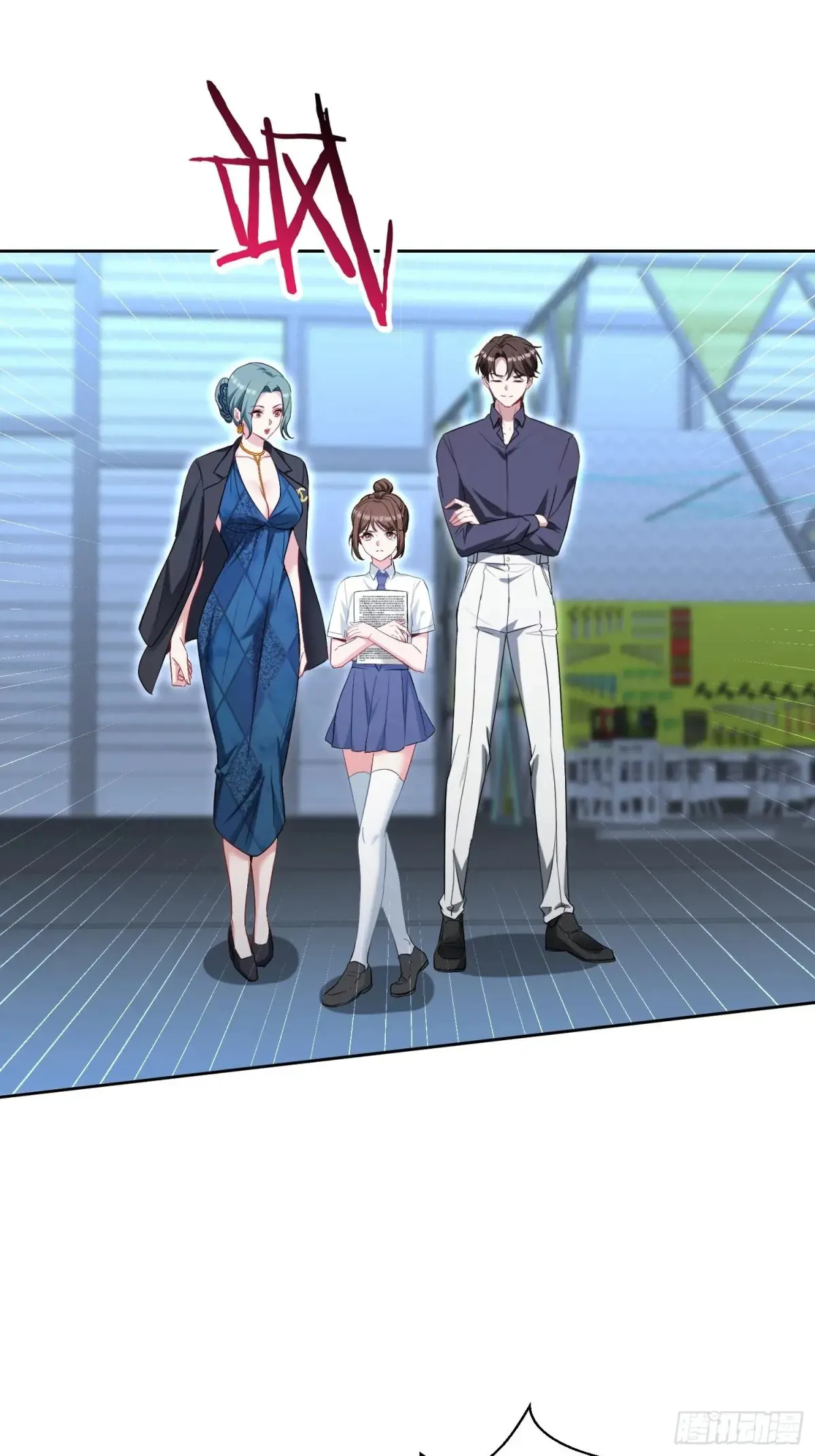 第88话 要跟你算个清楚 第9页