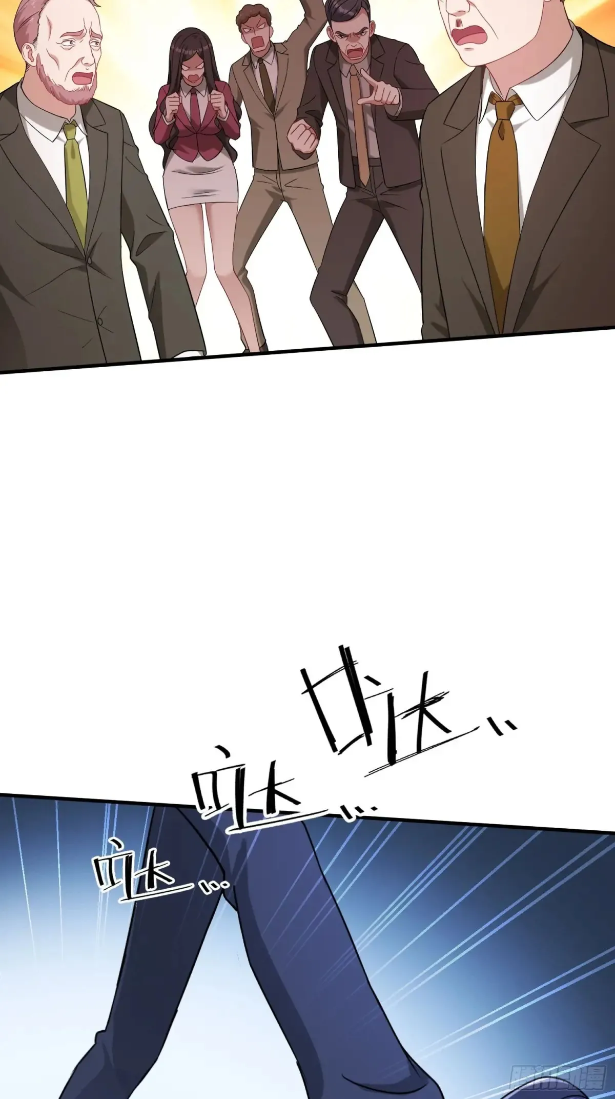 第88话 要跟你算个清楚 第26页