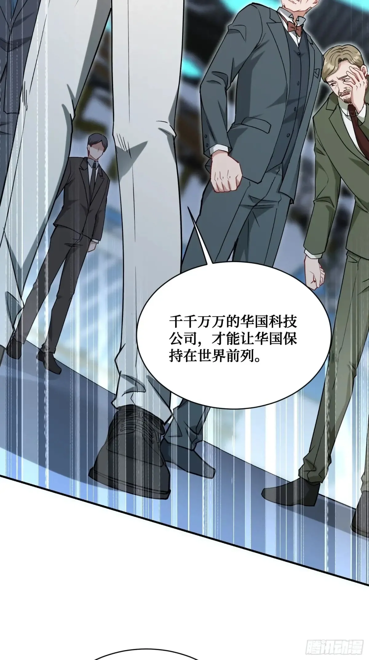 第88话 要跟你算个清楚 第45页