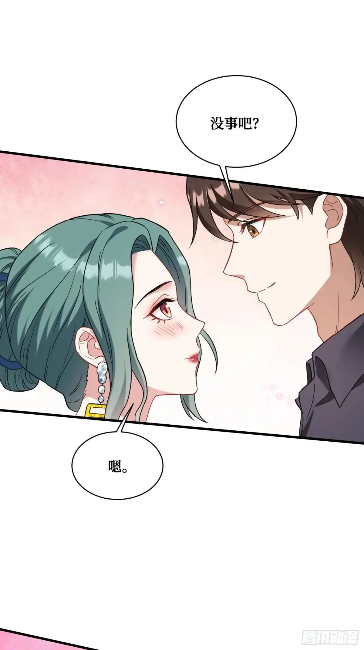 第88话 要跟你算个清楚 第50页