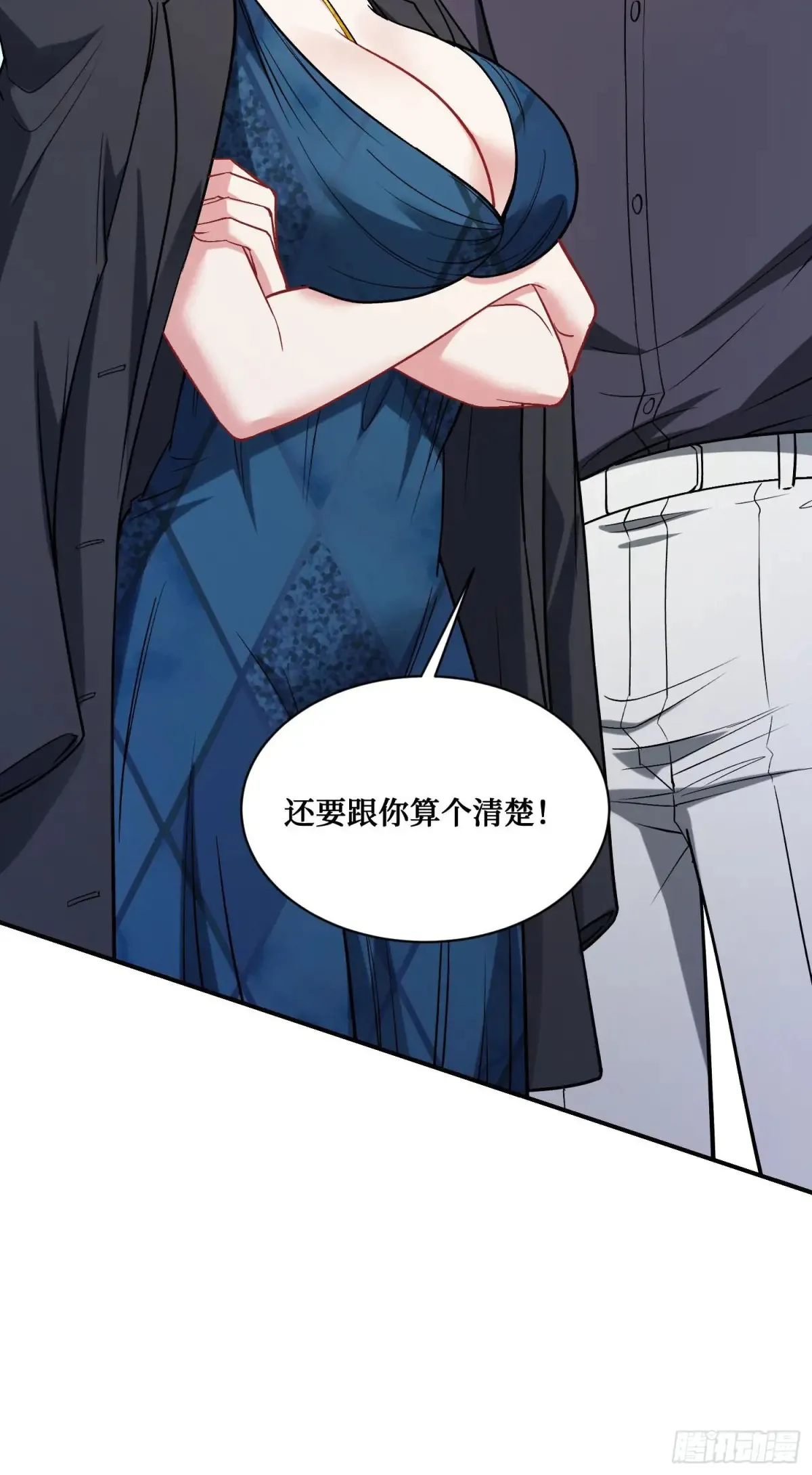 第88话 要跟你算个清楚 第60页