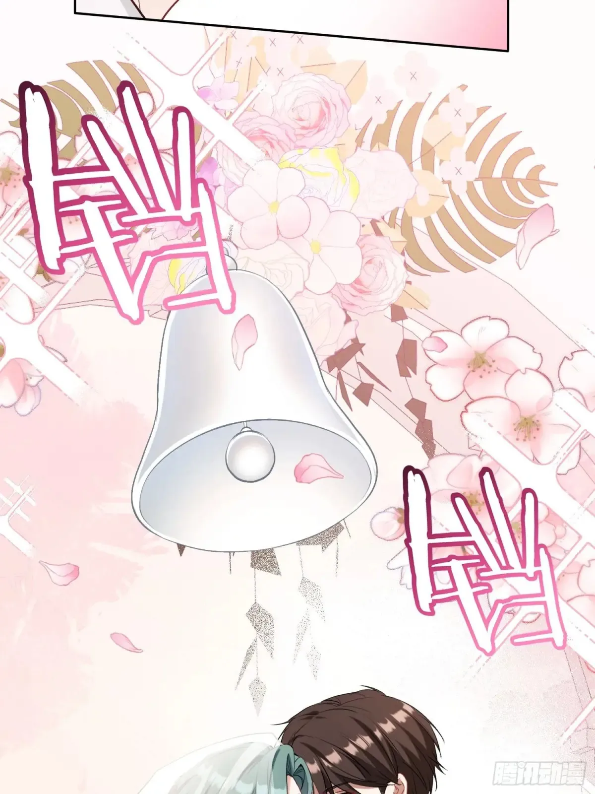 第89话 乖女儿太有眼光了！ 第56页