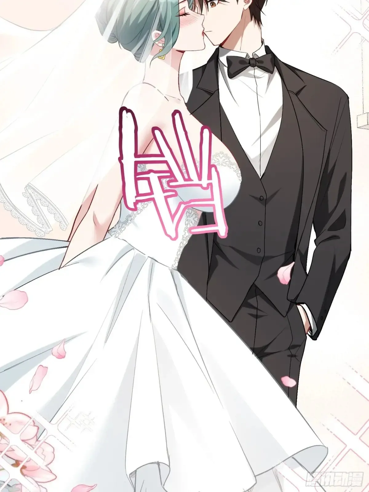 第89话 乖女儿太有眼光了！ 第57页