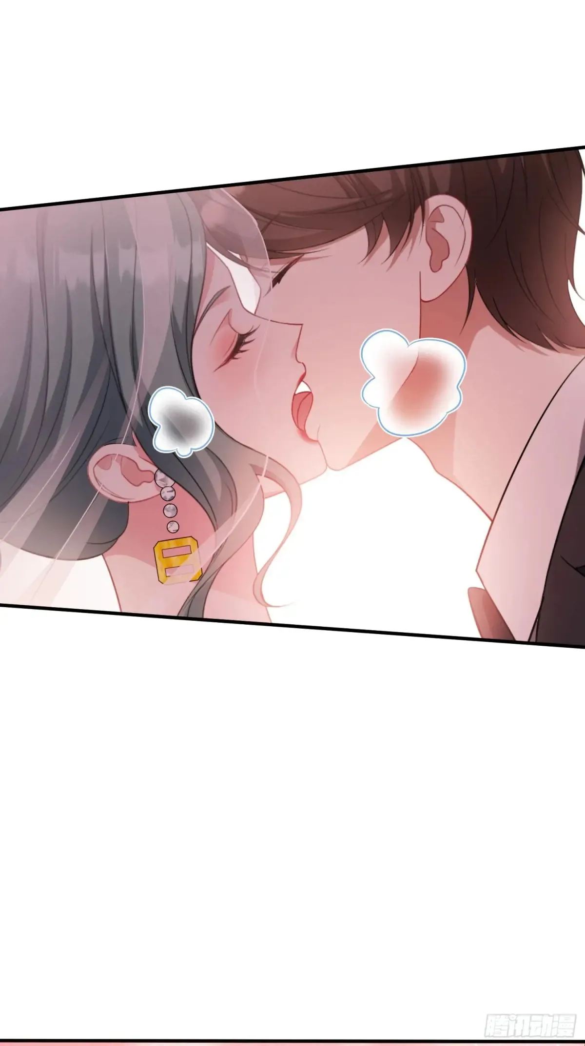 第89话 乖女儿太有眼光了！ 第59页