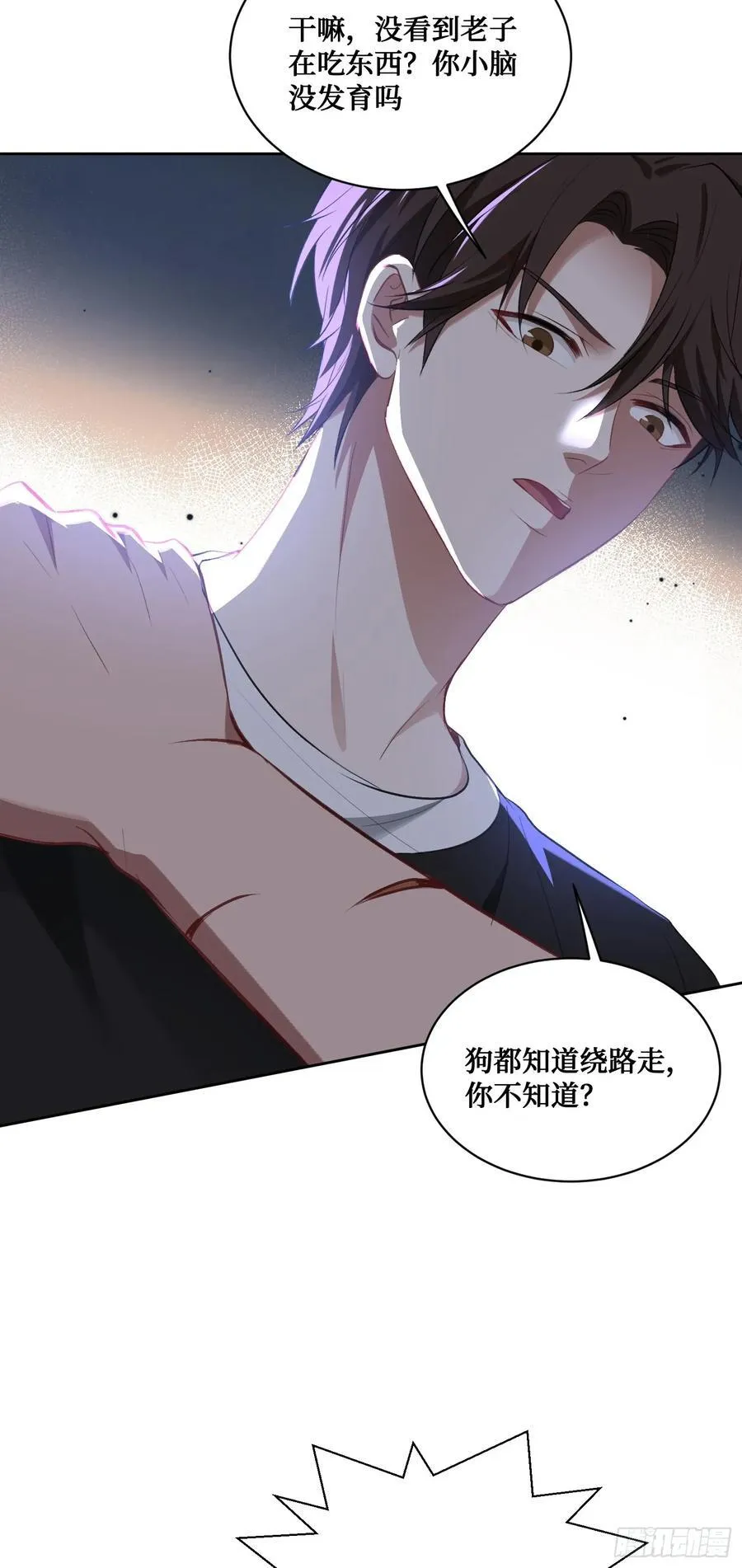 第91话：惹谁别惹大学生 第12页
