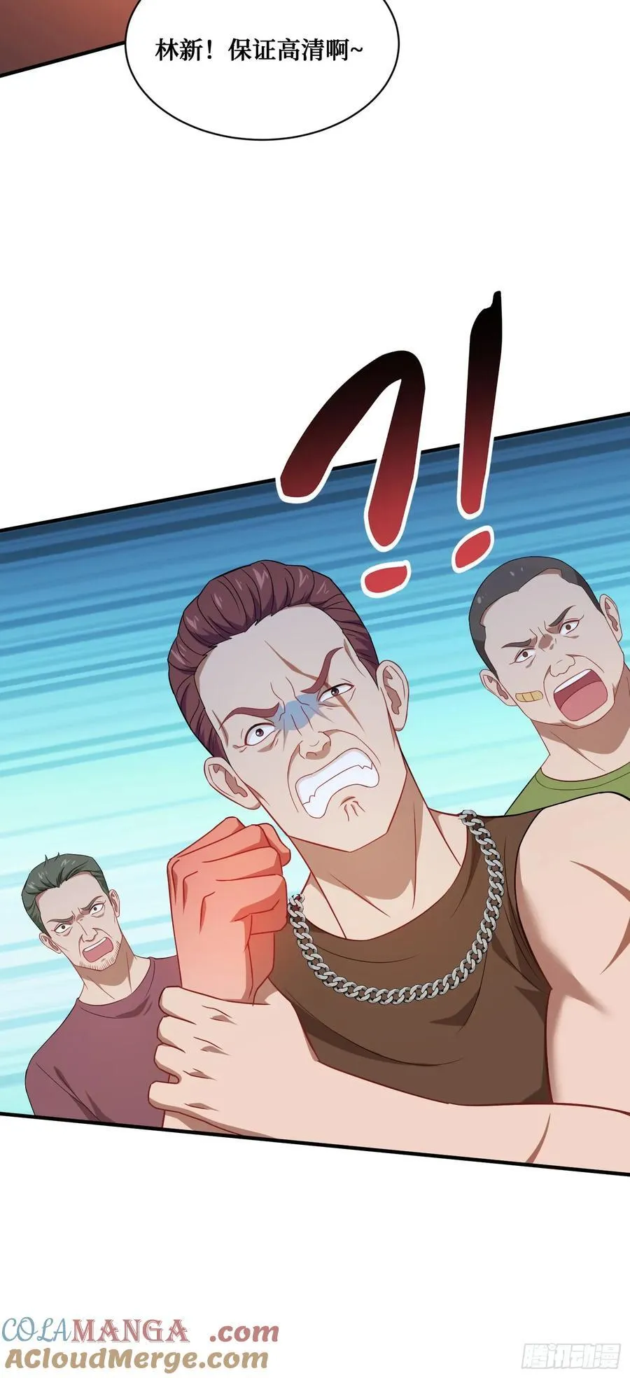 第91话：惹谁别惹大学生 第19页