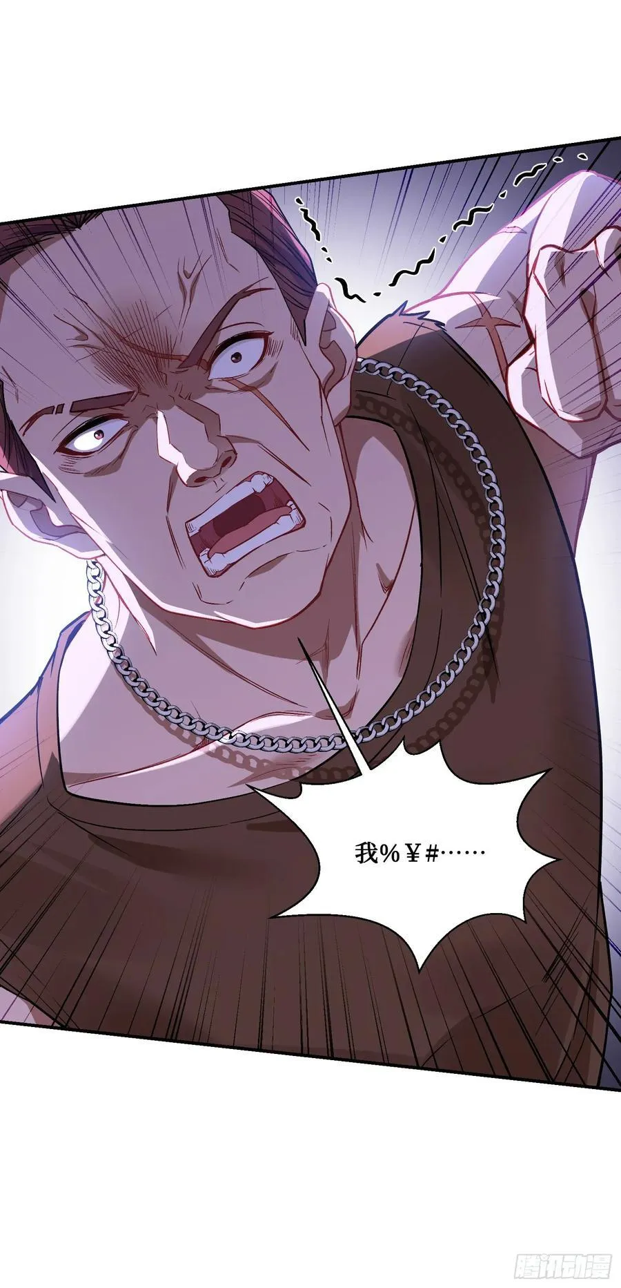 第91话：惹谁别惹大学生 第30页
