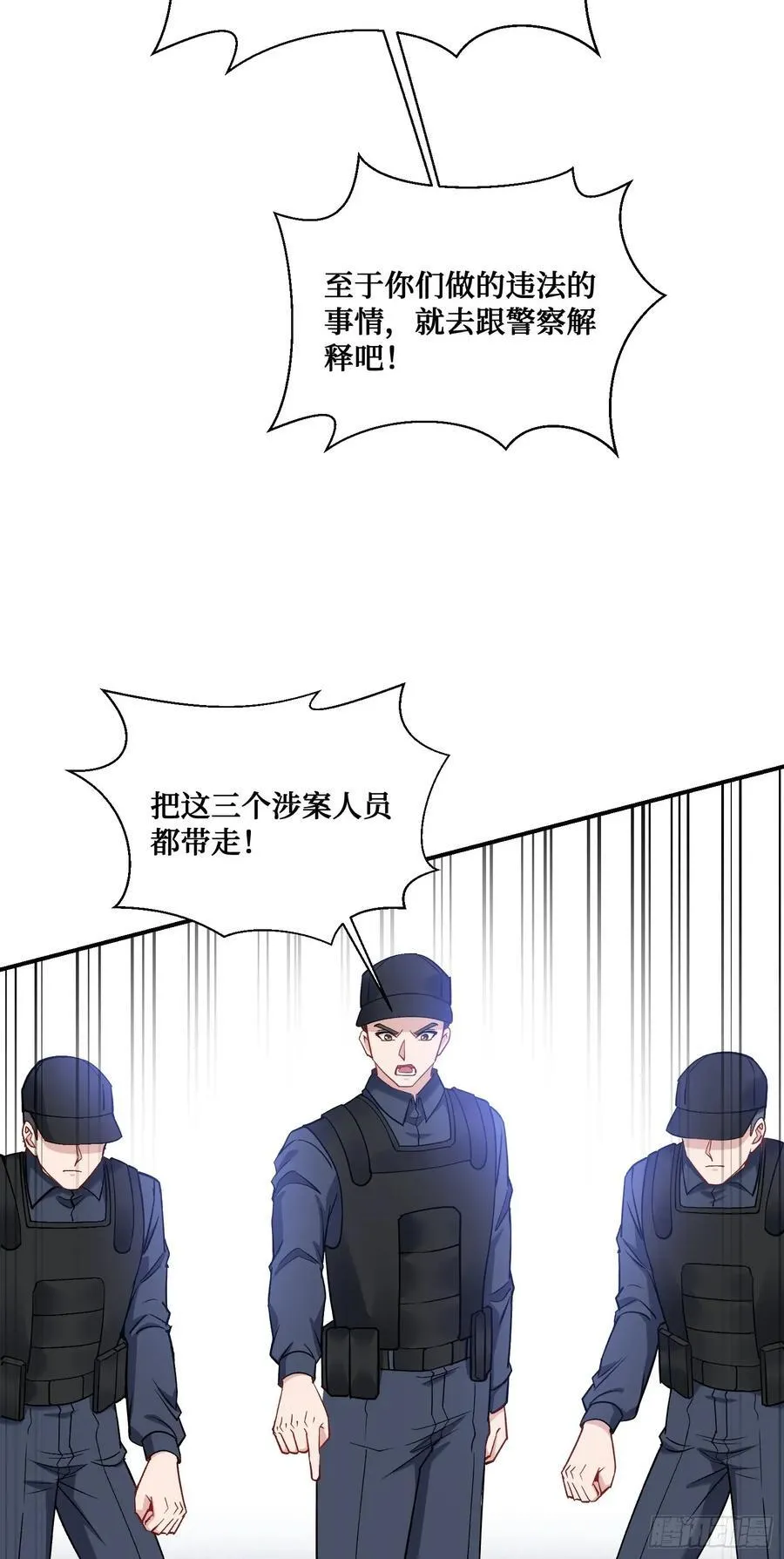 第91话：惹谁别惹大学生 第44页