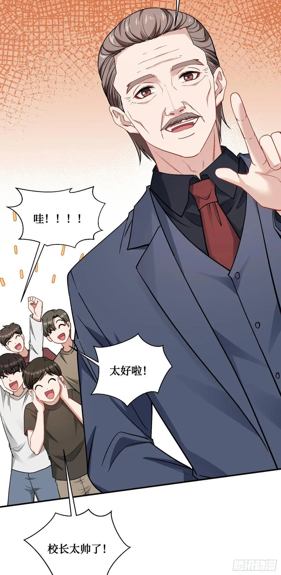 第91话：惹谁别惹大学生 第50页
