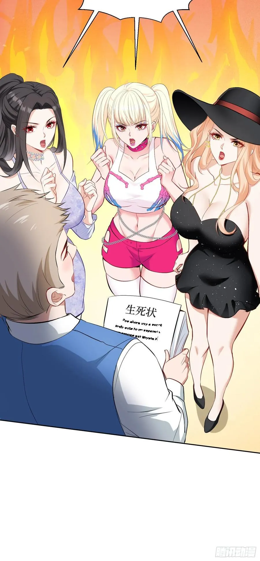 第93话：请选择你的心动嘉宾~ 第38页