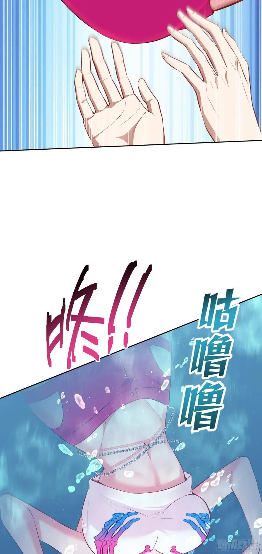 第94话：你们不要过来啊！ 第14页
