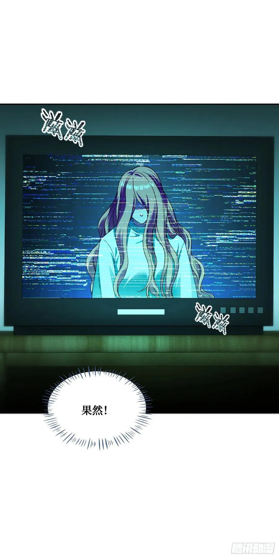 第94话：你们不要过来啊！ 第36页