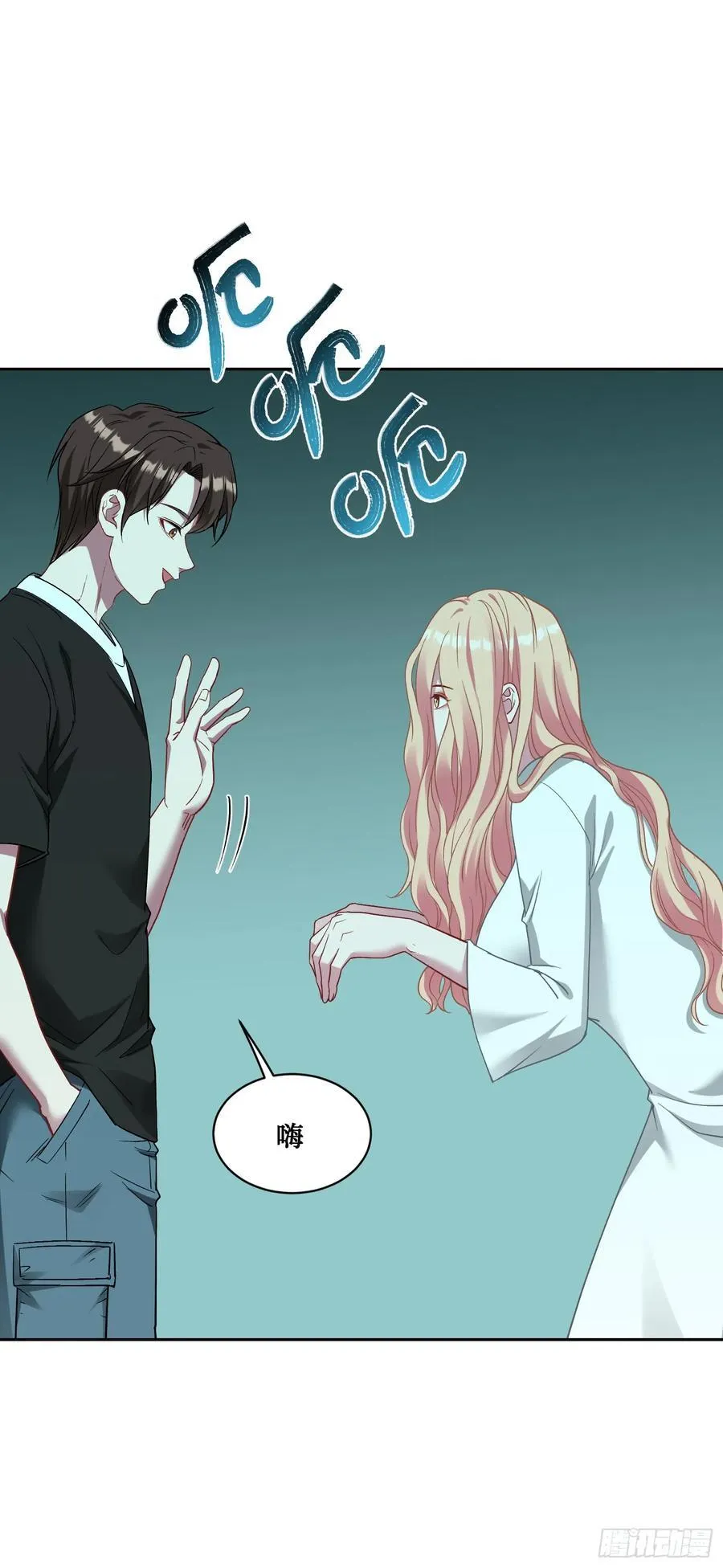 第94话：你们不要过来啊！ 第40页