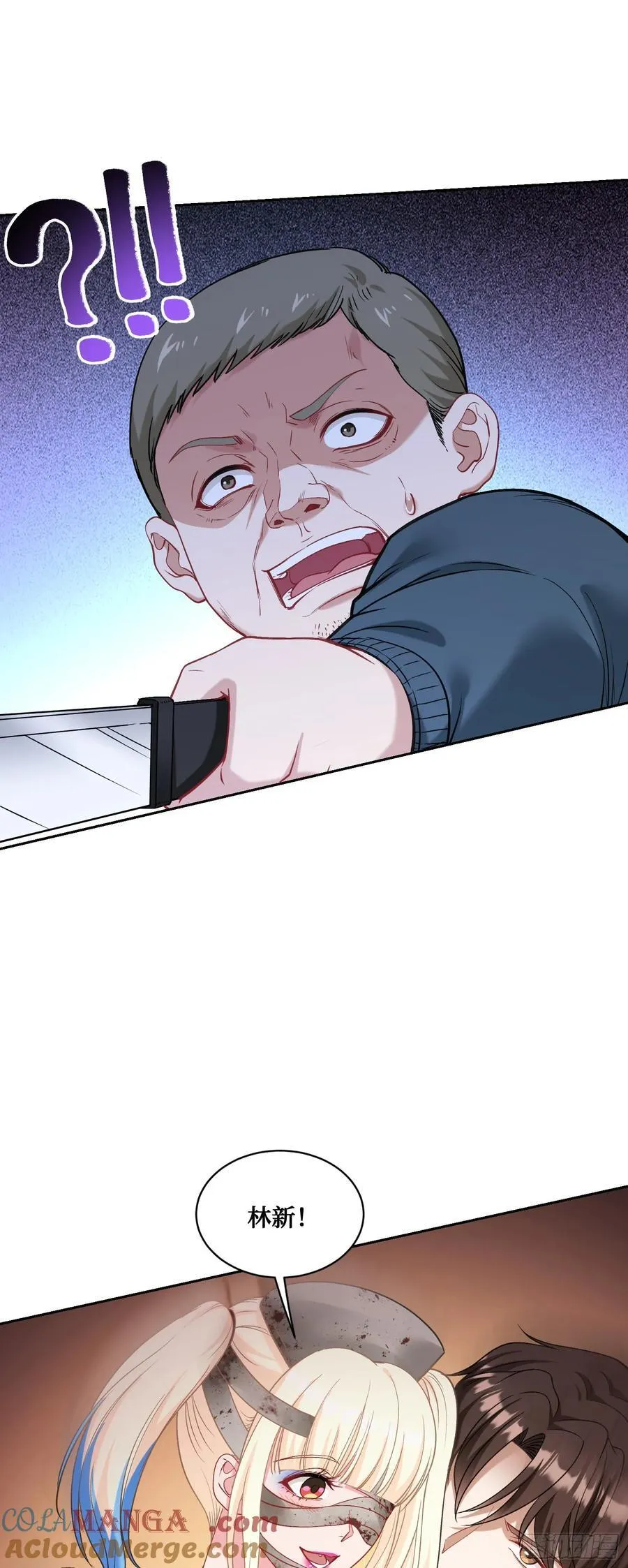 第95话：这场面可不多见~ 第31页