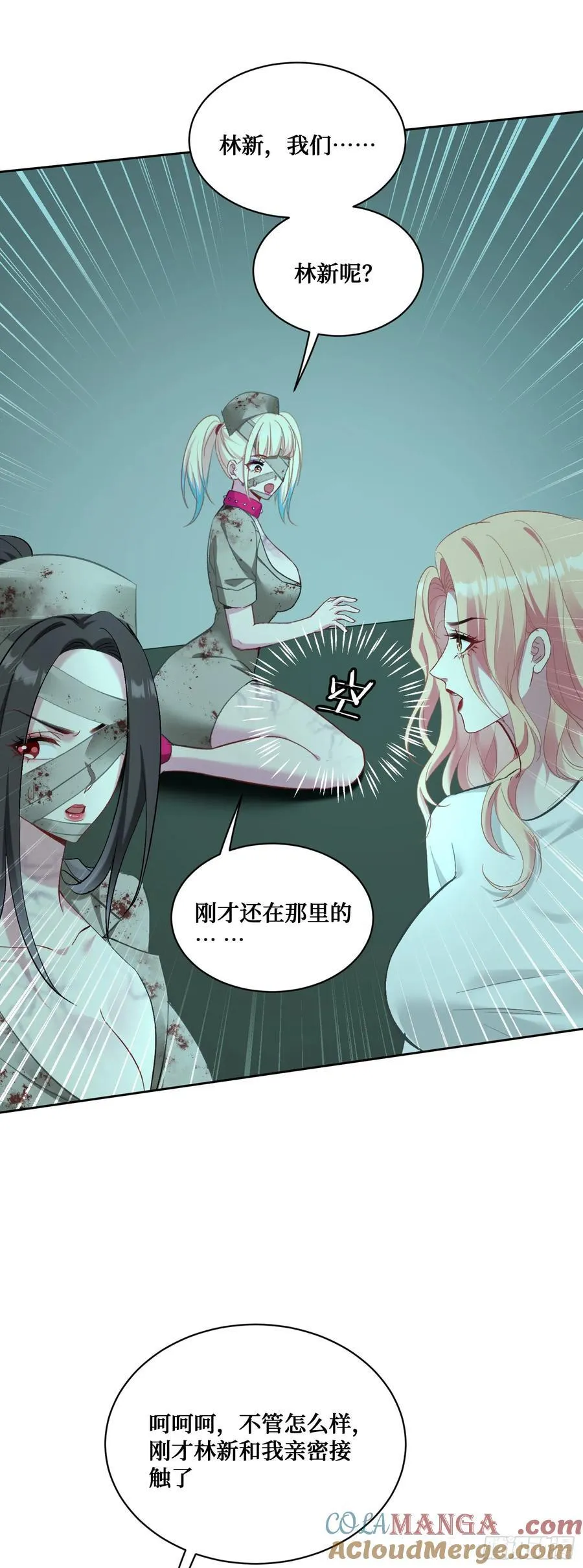 第95话：这场面可不多见~ 第37页