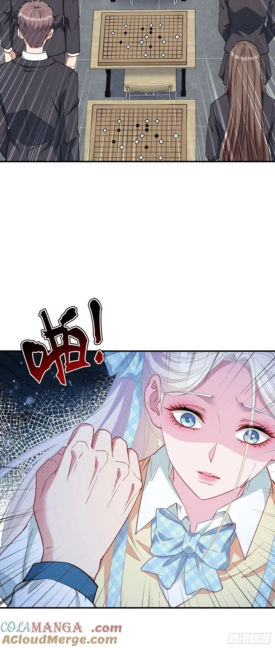 第96话：让我好好“指导”你 第37页