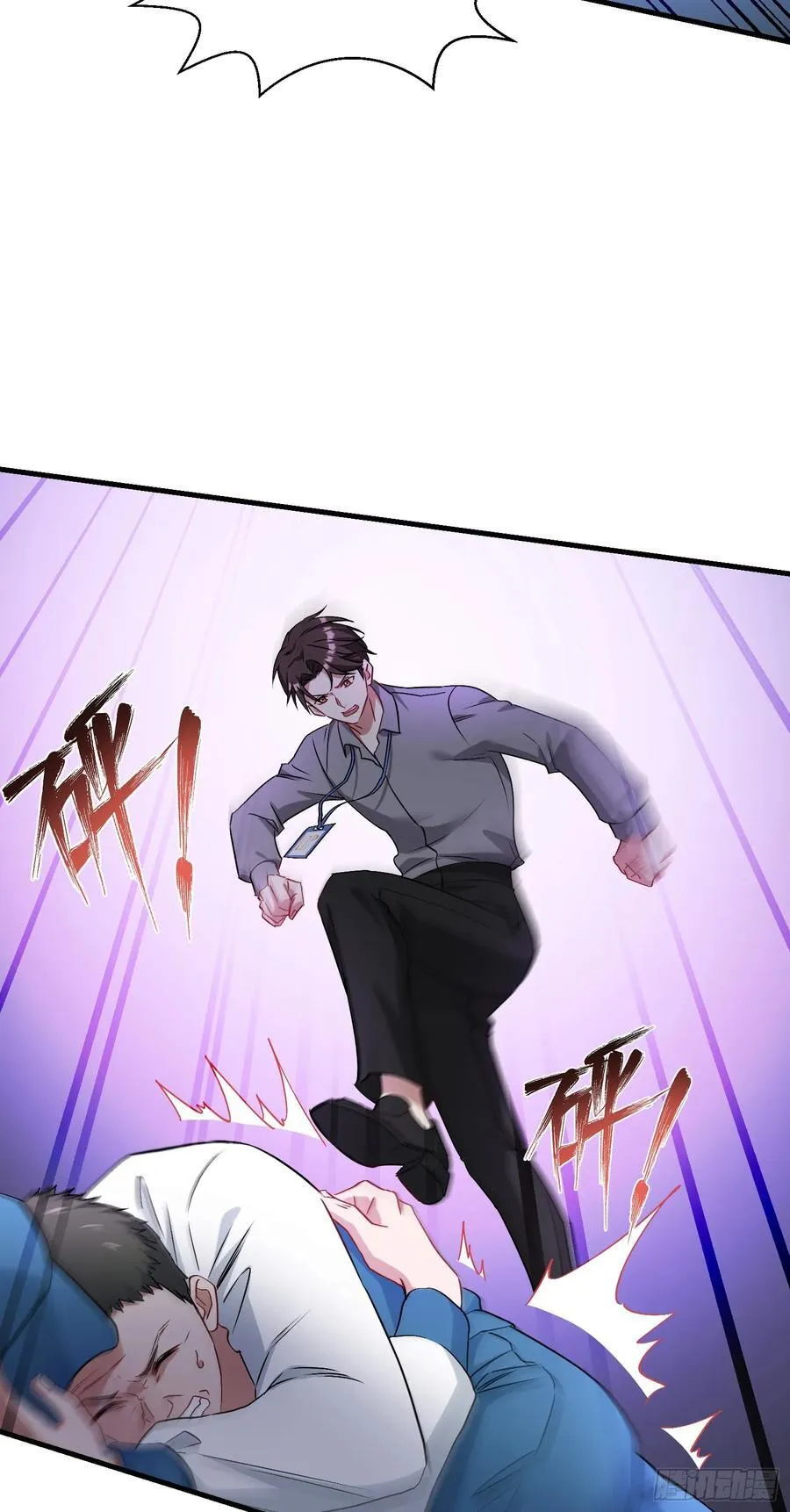 第97话：看看我发现了什么 第28页