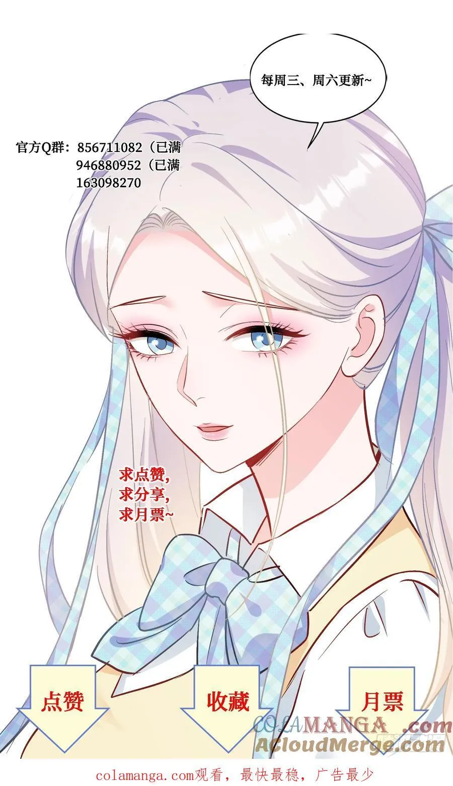 第97话：看看我发现了什么 第41页