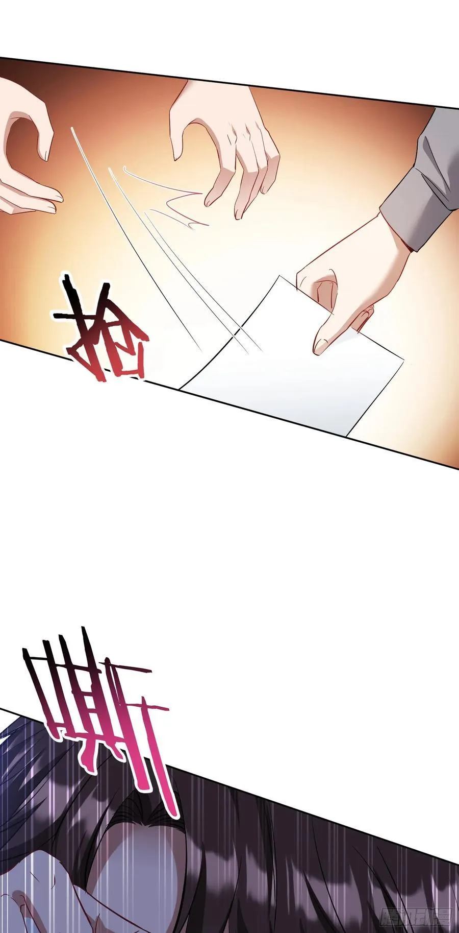 第98话：开天眼还是开地眼？ 第12页