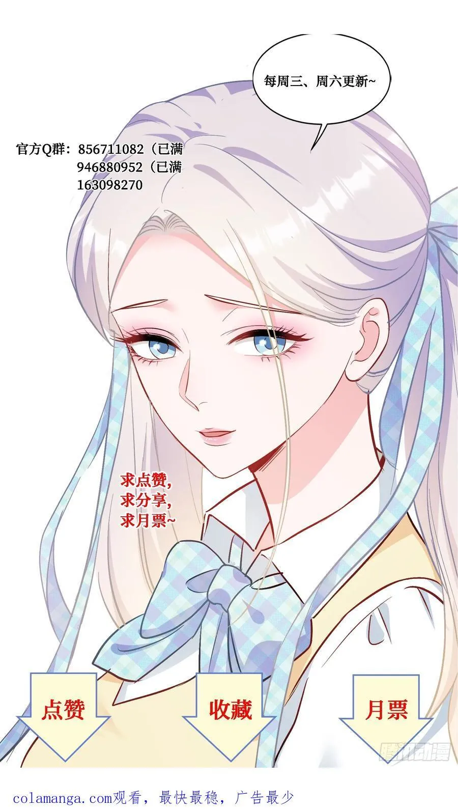 第98话：开天眼还是开地眼？ 第45页