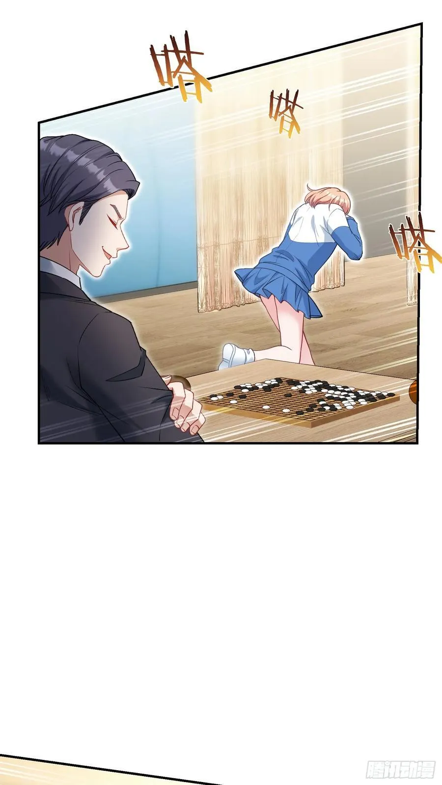 第99话：围棋对决 第4页