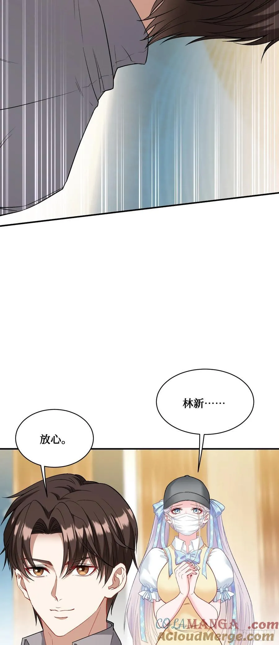 第99话：围棋对决 第35页