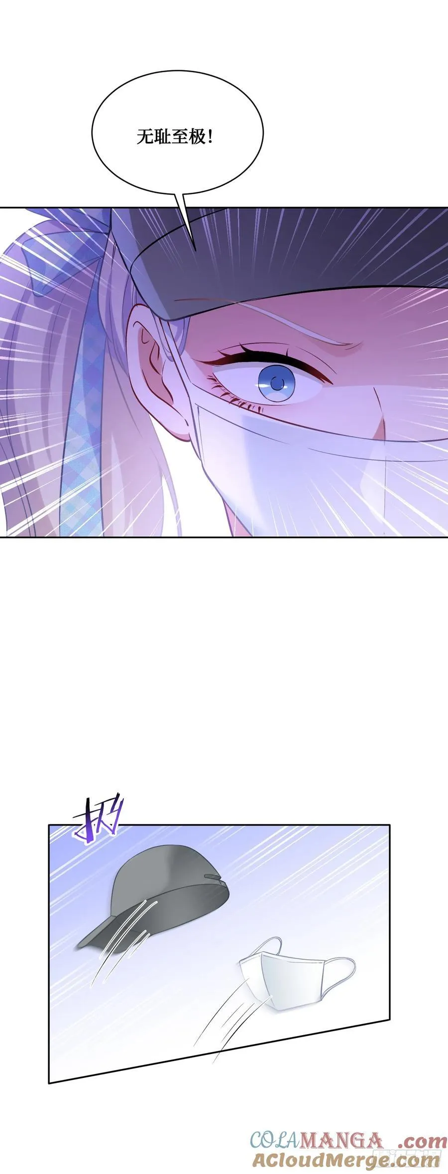 第100话：我忍不住了！！ 第16页