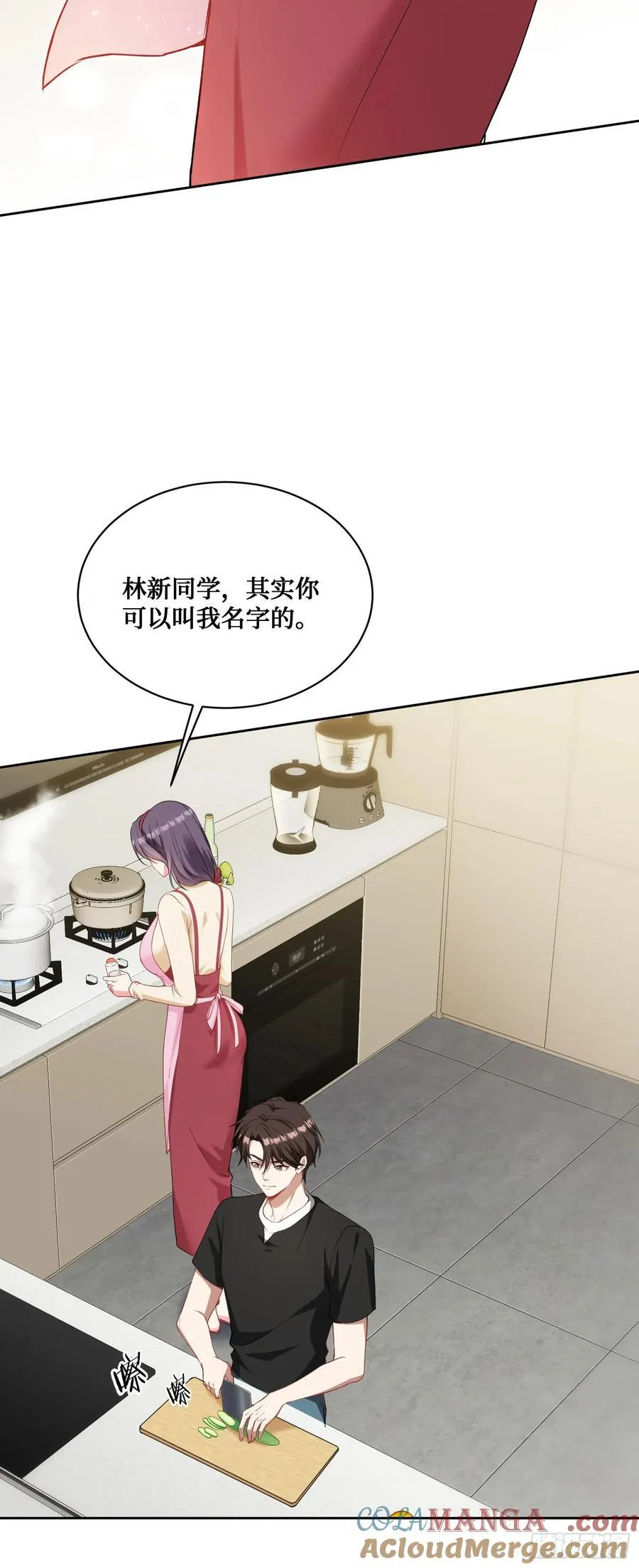 第100话：我忍不住了！！ 第34页