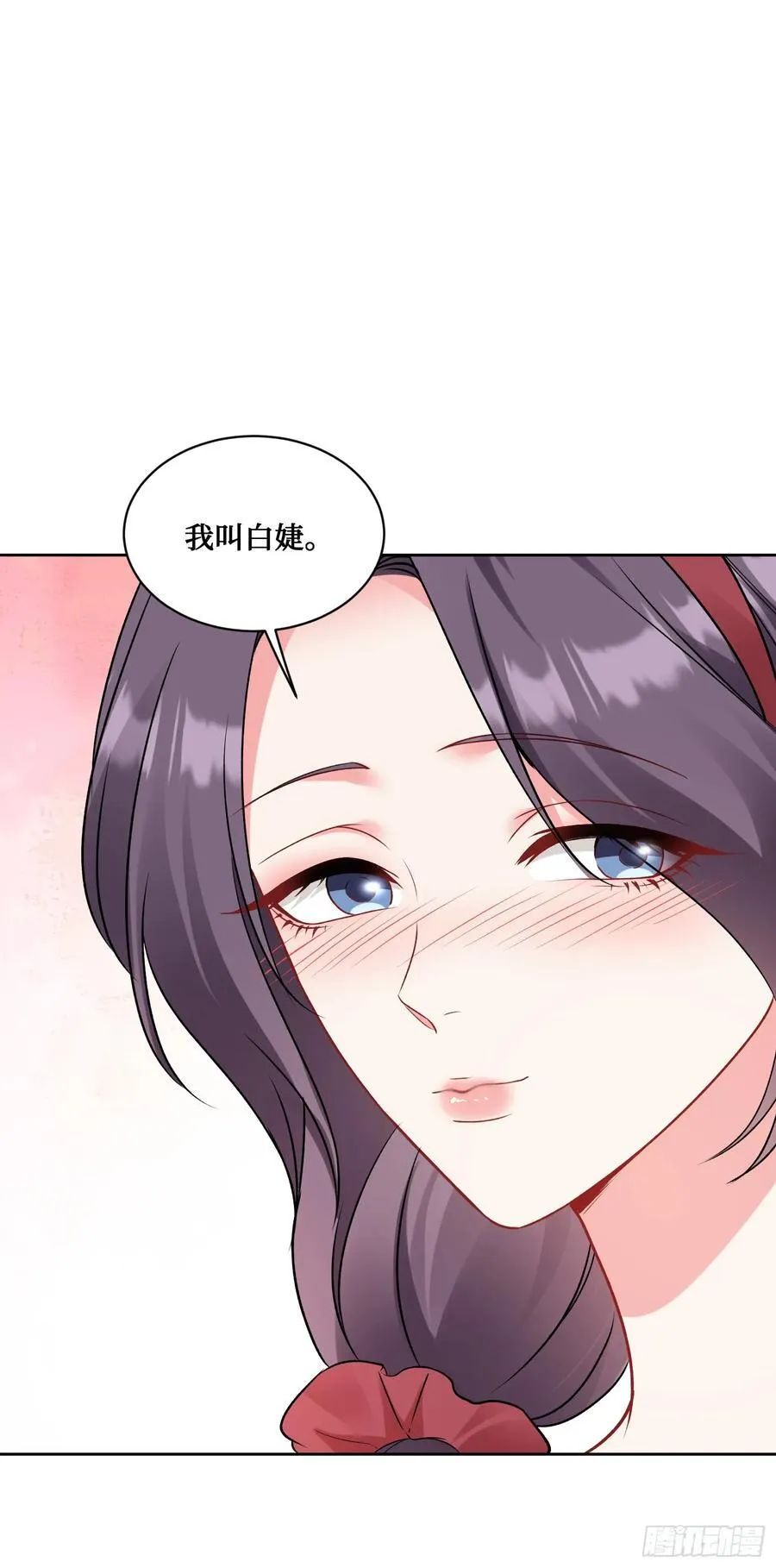 第100话：我忍不住了！！ 第35页